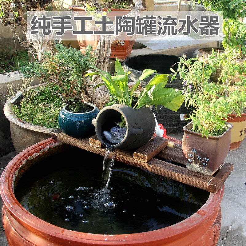 古法生态养鱼缸开口土陶罐循环过滤增氧三合一陶瓷流水罐造景摆件