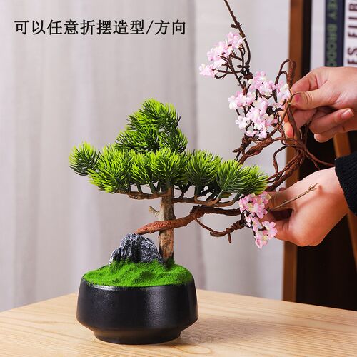 迷你小盆栽仿真花假绿植盆景客厅假花装饰红果发财果摆件家居饰品