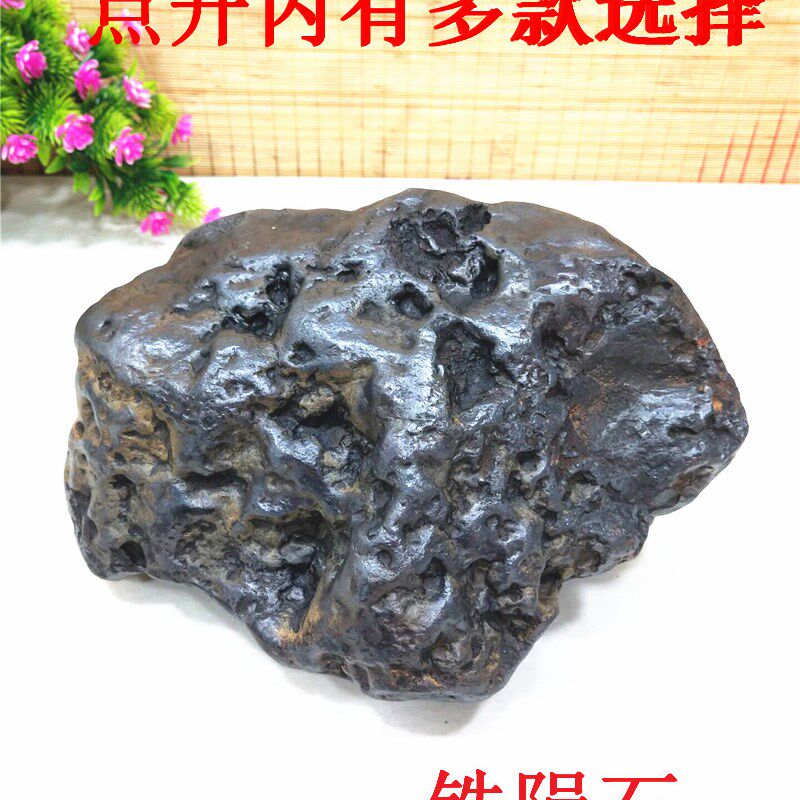 天然陨石原石 黑陨石铁陨石 天铁镍铁天外来客纯铁奇石自然石摆件