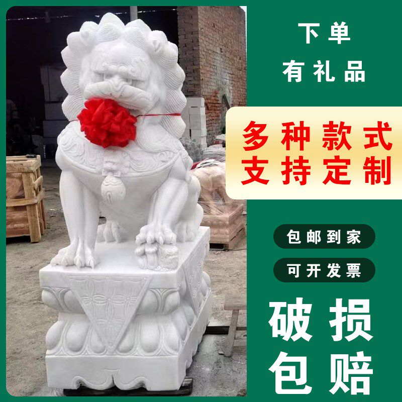 石雕大型汉白玉精雕石狮子一对看门镇宅家用门口摆件青石小号墓前