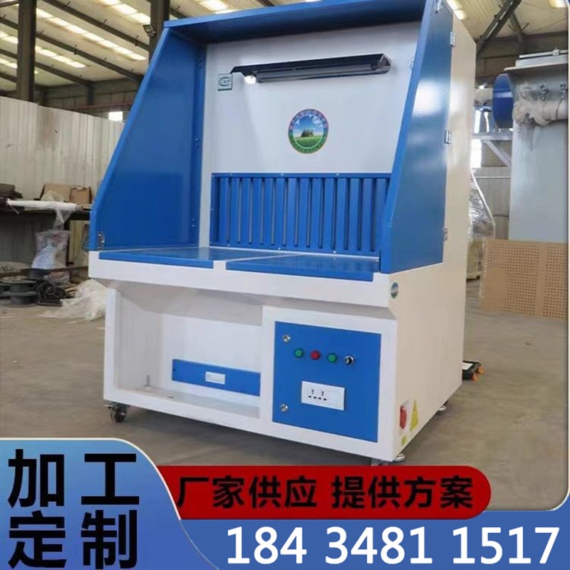 打磨抛光除尘工作台五金焊接木工钳工砂轮去毛刺粉尘净化环保设备
