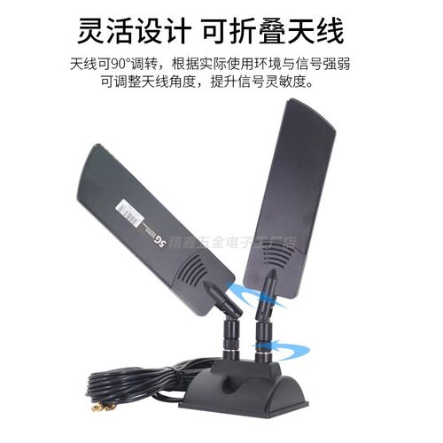 5G路由器天线CPE PRO无线网卡外置延长线WIFI增强高增益TS9天线