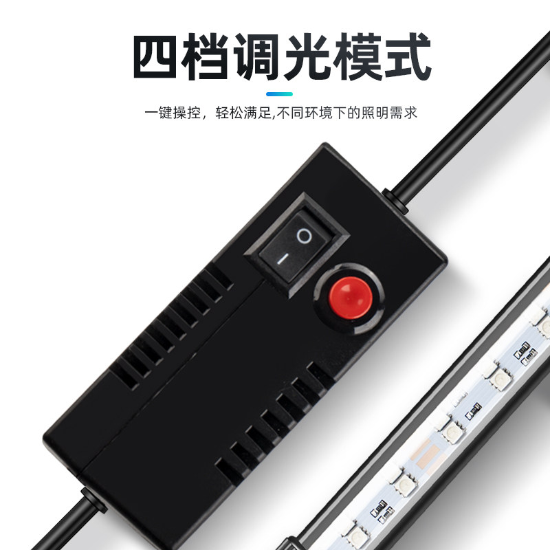 鱼缸水族箱led灯照明专用鱼灯防水超亮灯管增艳潜水灯节能龙鱼灯
