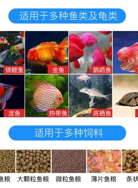 鱼缸自动喂食器智能定时自动鱼食投放器大容量观赏鱼水族箱投食器