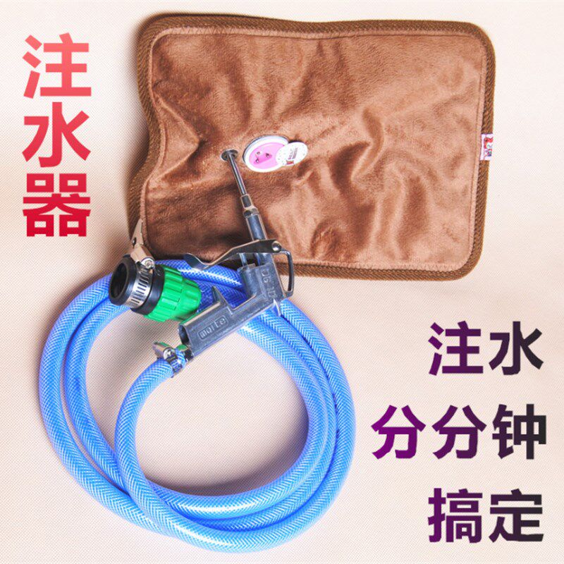 冰袋注水器热水袋加水工具暖手宝漏斗加水器套装注水抢加水器灌水