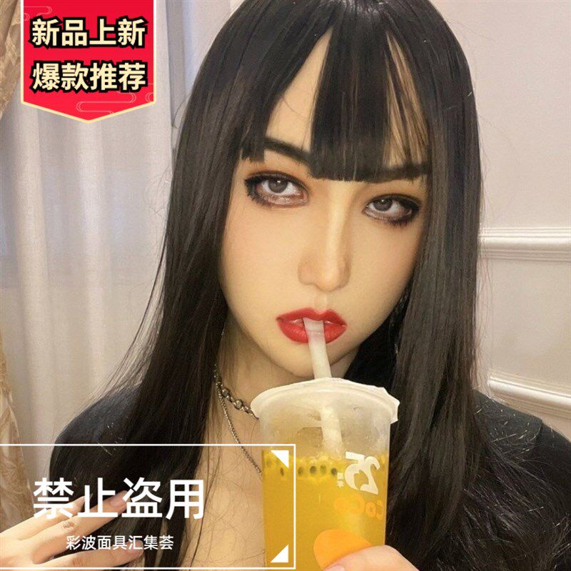 真面具美女化妆舞会装扮头套全脸面具演出表演用品道具性感面罩