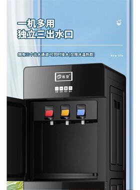 韩贷水机下水全桶立式家用置自动上水智能冰966温热制冷加饮热两