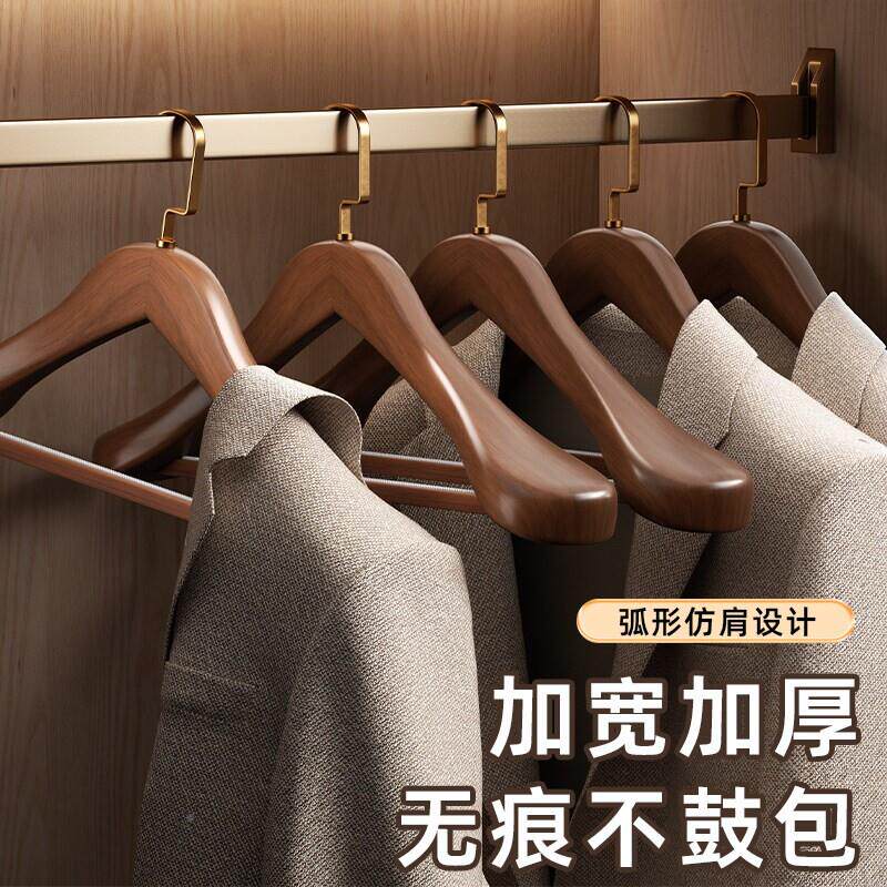 实衣架肩家用西装大高衣级木质衣撑酒店服装实木宽肩店专用宽挂衣