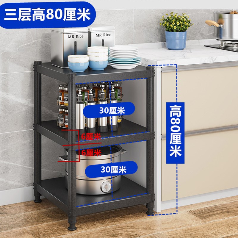 厨房置物架碳钢30宽35长40/45/50/55/60cm落地多层微波炉收纳架子