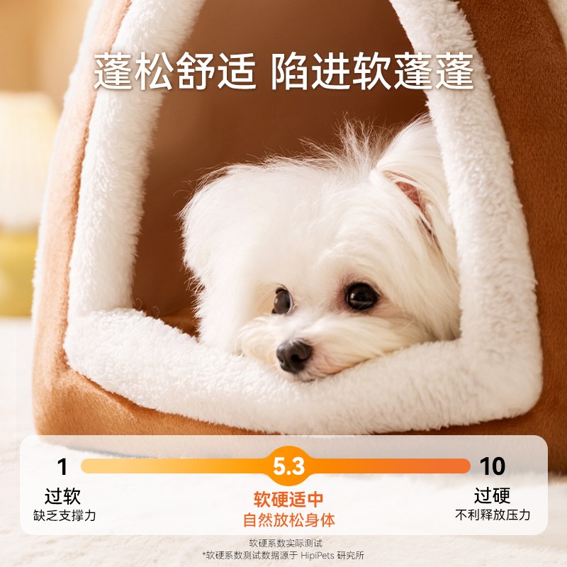 狗窝四季通用小型犬狗屋狗房子封闭式宠物窝比熊泰迪冬季保暖用品