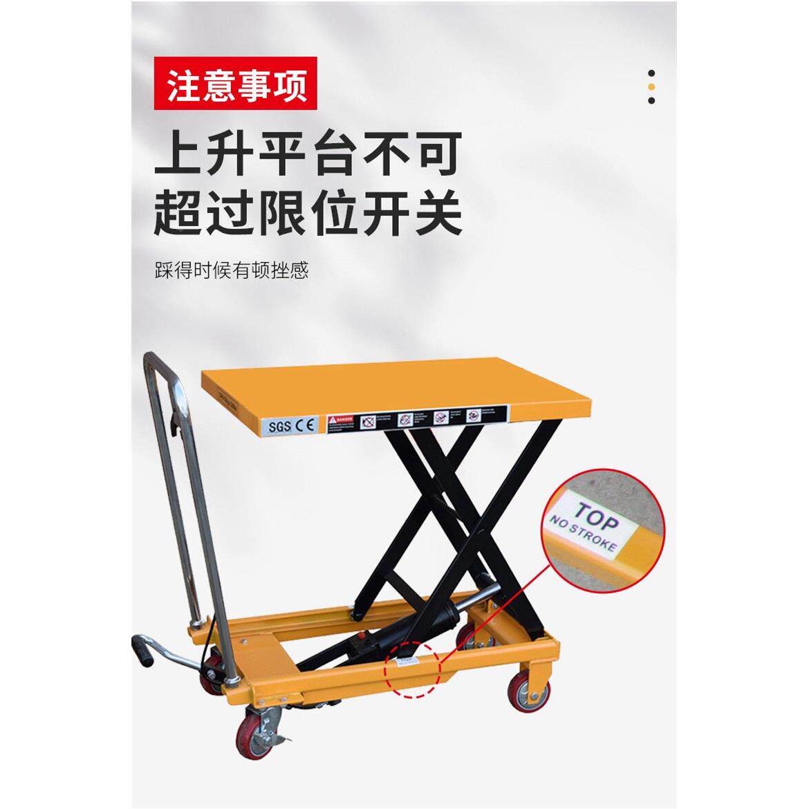 可动手动液压平推台车平车剪叉移承重500式手小型升降平台移动板