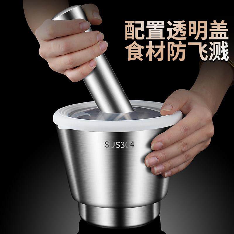 3xm2406磨04不锈钢蒜泥压蒜罐钵器家用石臼子擂钵铁舂钵手动研捣