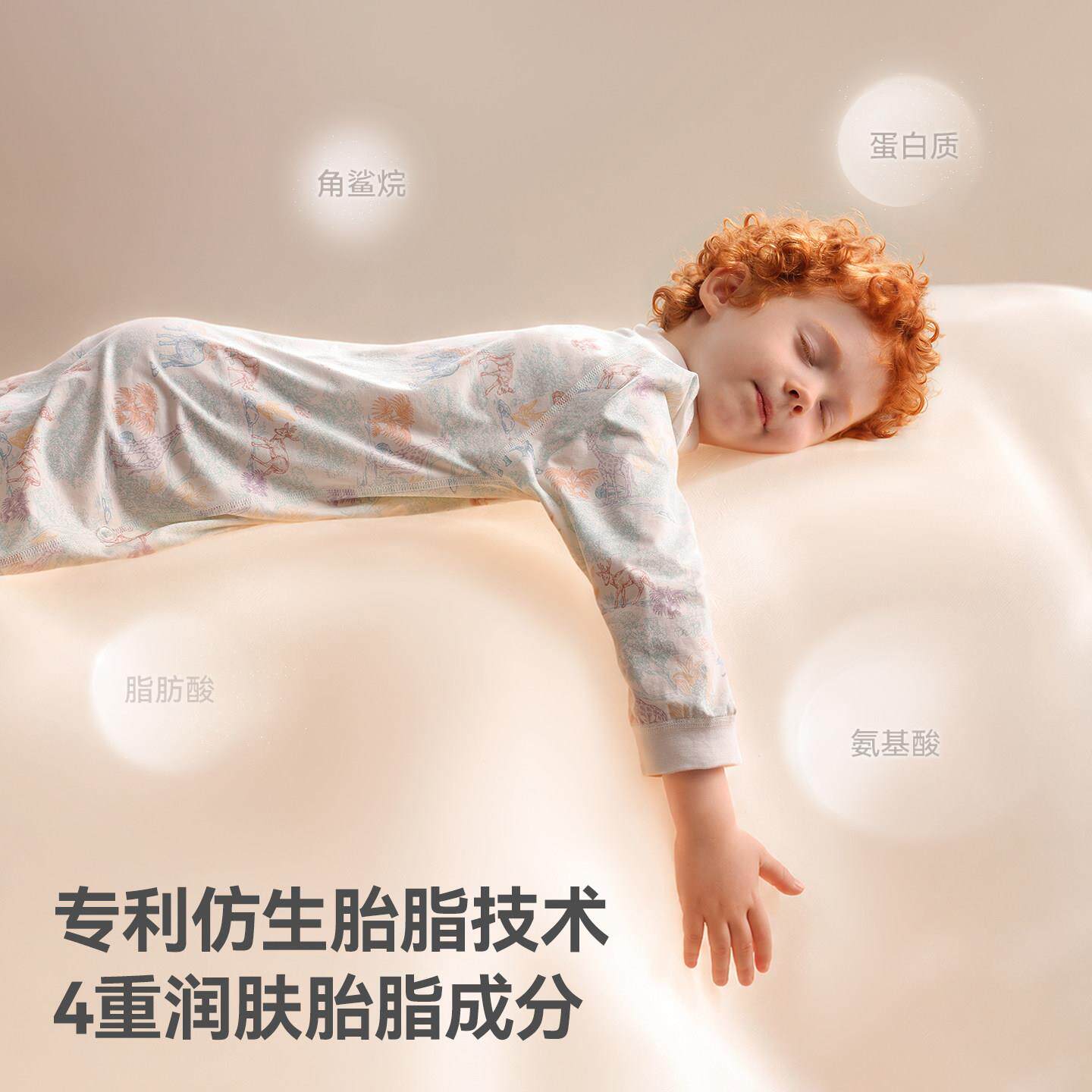 肽斯[胎脂皮]宝宝睡A2C0B003童衣春秋款男童女裙防踢护肚睡睡袍贝