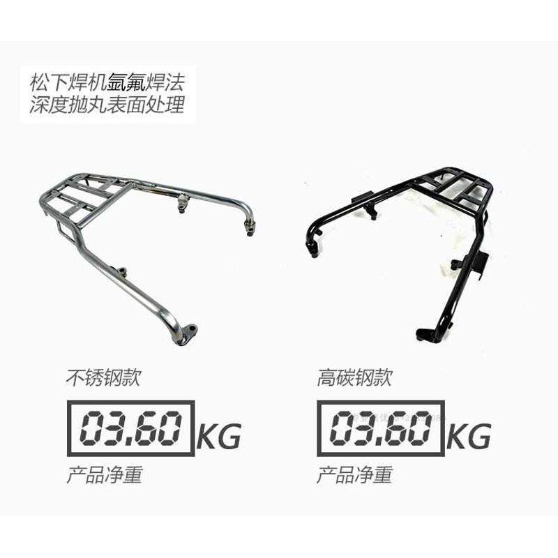 适用于踏板车台荣300衣架货架尾翼后TR300T尾后架单尾改装架箱