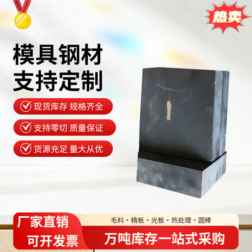 9cr18mov不锈钢板sus304 440C 1cr13 2cr13 3cr13光圆钢棒316L