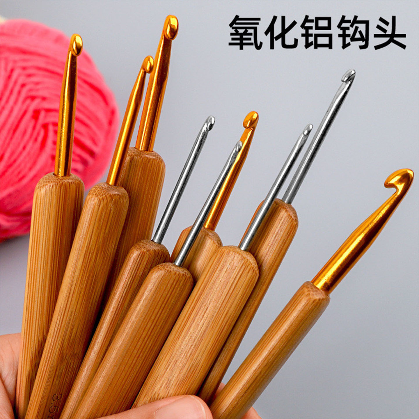 竹柄钩针金银属勾头钩针手工工具