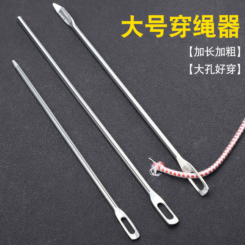 松紧带穿绳器裤腰绳帽绳穿带神器