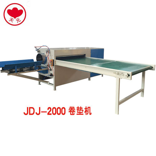 厂家供应天元牌DJ-2000型卷垫机 床垫打包机