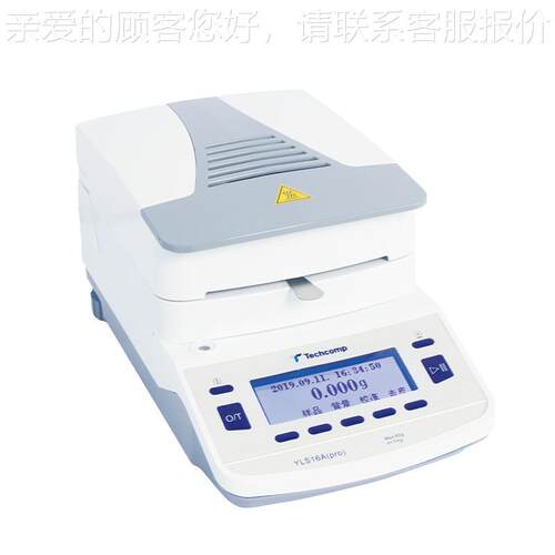 上海YLSpu6A(ro)/YL1S1YLS6B(pls)水份测量仪卤素水分测定仪