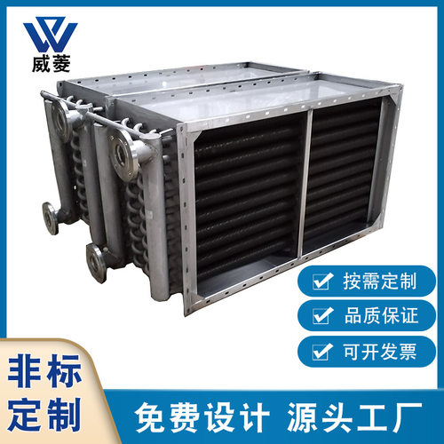 空调表冷器厂家不锈钢轧轮片换热器新能源防腐蚀铝翅片表冷器定制