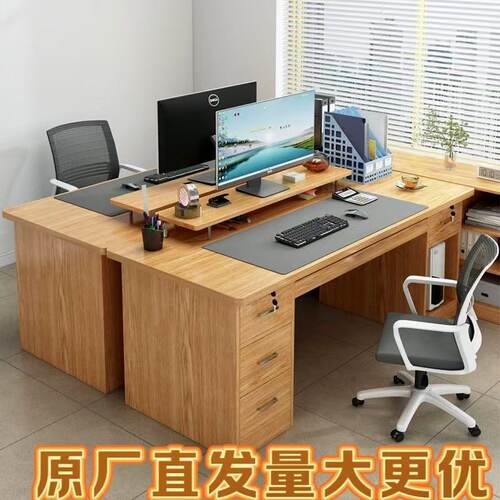 办公桌家用台式带锁电脑桌简约卧室工作台带抽屉书桌职员办公桌子