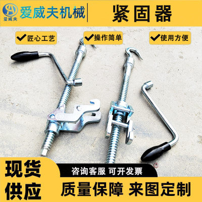 螺杆摇把车辆紧固器 铁路车辆人力制动紧固器 防溜器具