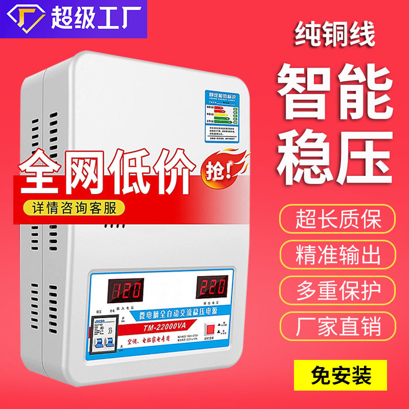 空调冰箱电脑洗衣机热水器专用单设备维修或租赁服务