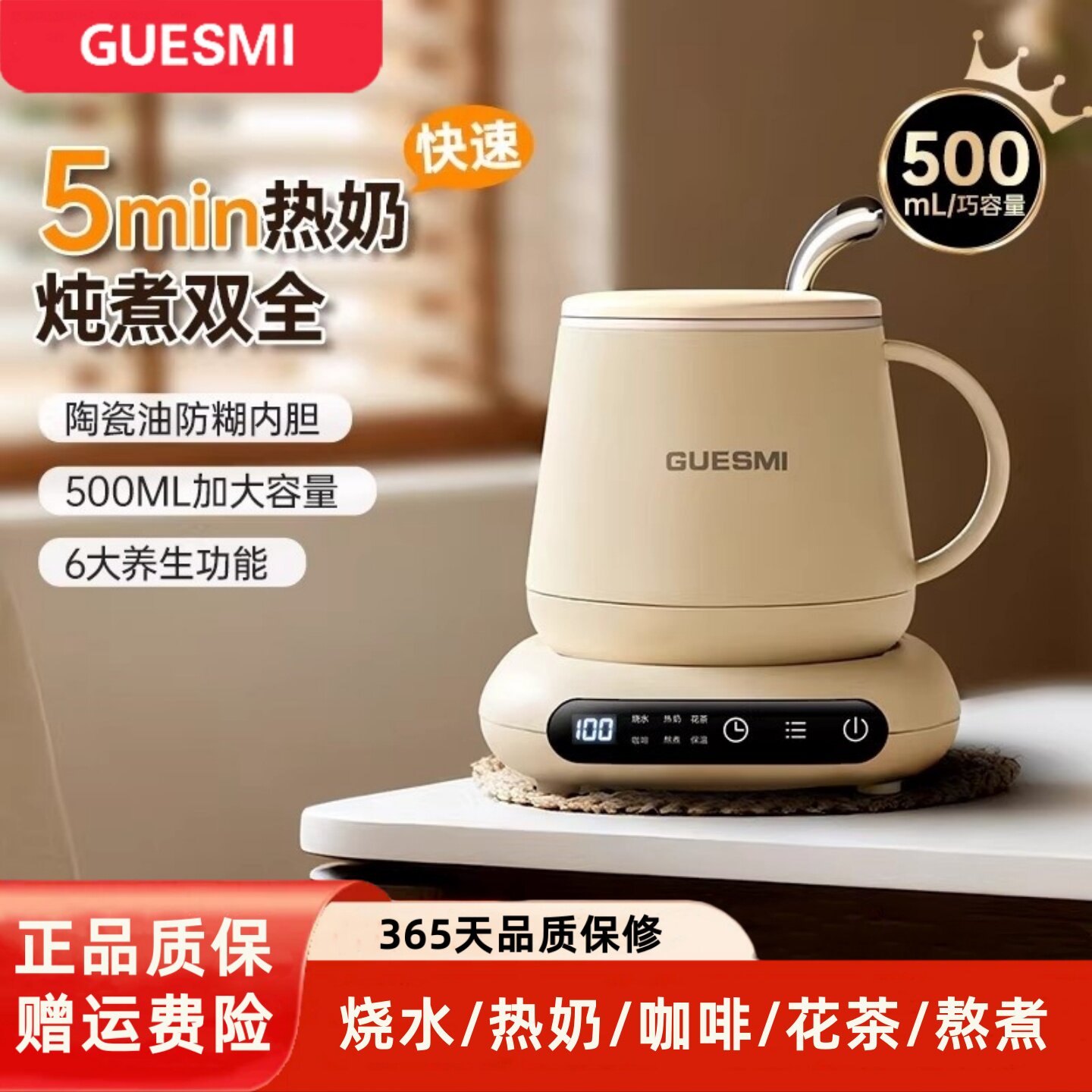 皆米一人迷你小型养生杯电炖杯