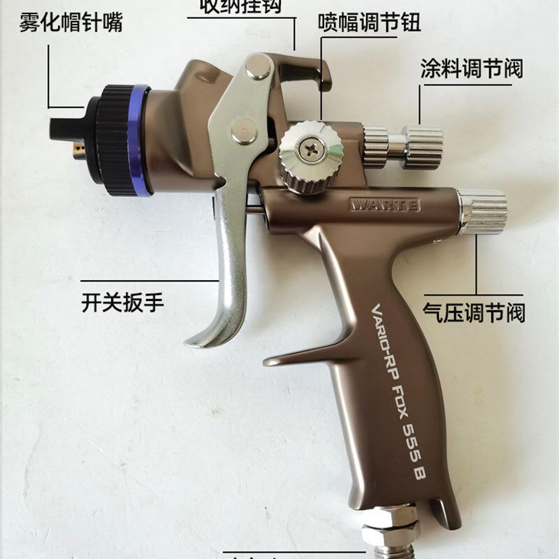 德国瓦尔特555B喷漆枪 汽车油性水性漆通用高雾化重力式上壶喷枪