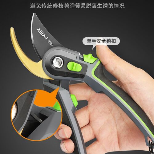剪枝剪刀园艺剪树枝果树果枝修枝剪花剪园林花艺强力省力粗枝剪子