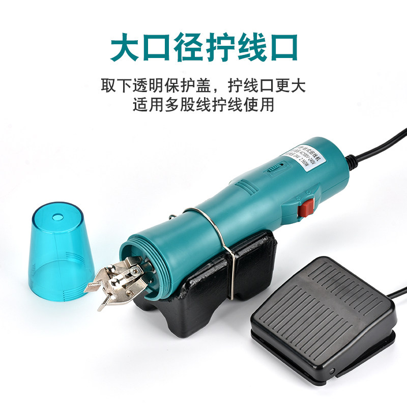 手持式电动扭线机电子线电机引线漆包线拧线机小型铜线捻线搓线器