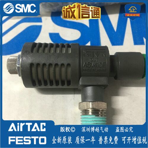 ASV120F220F-310F-410F-510F-M3-M5-01-02-03-04-06S-08S-10S-12S