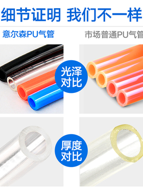 PU气管8x5mm气泵空压机高压透明气动软管6mm10mm12mm厘气管子气线