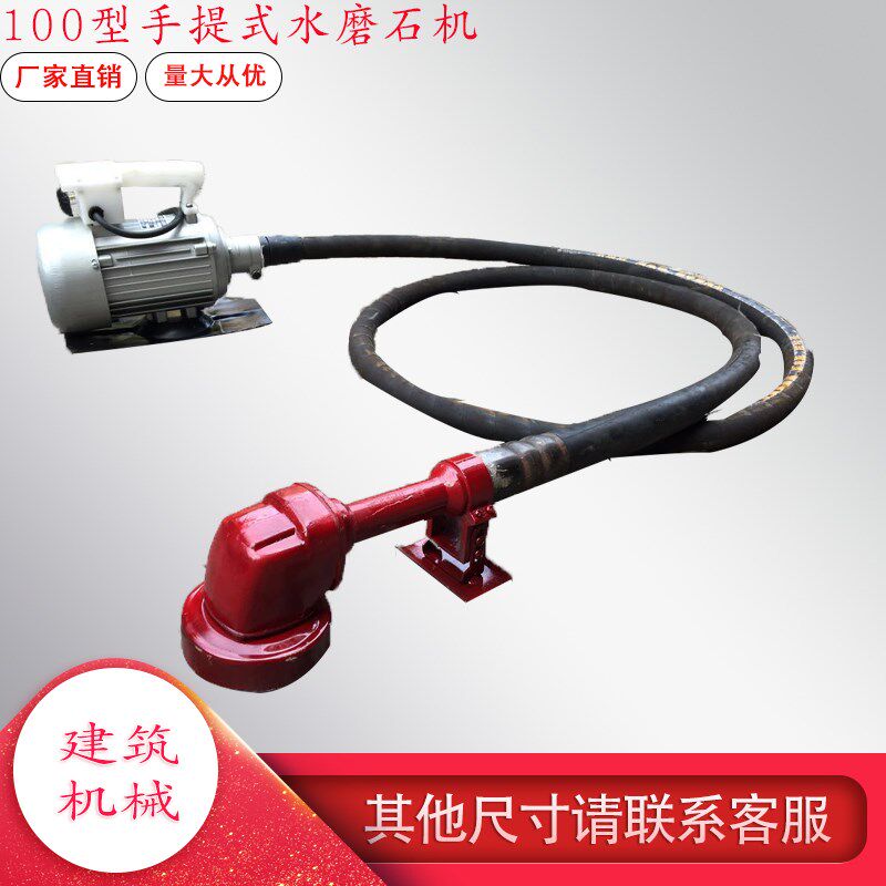 DMS100型水磨石机机头 手提式楼梯墙角金刚石水磨石机 磨石机机头