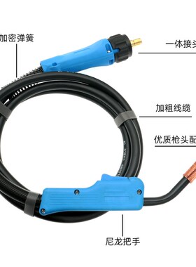 OTC-200A二保焊枪XD250二氧化碳气保焊机配件WT2000-SD MD焊把线