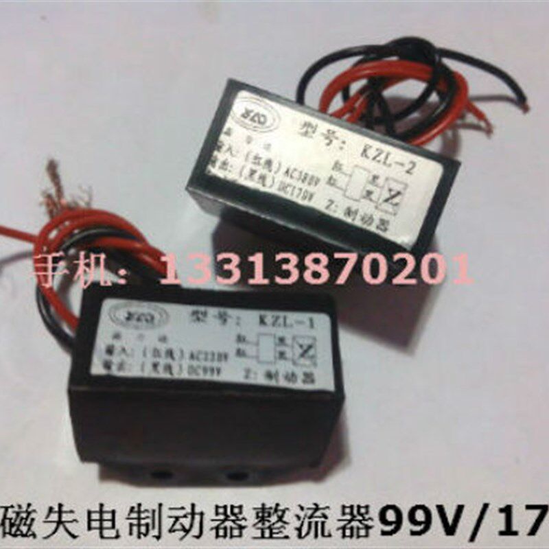 YEJ225起重电机刹车37KW离合制动器DZ1-450/170V电磁离合制动器