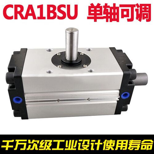 CRA1B旋转气缸回转摆动气缸CDRA1B双出轴型旋转90度180度转角气缸