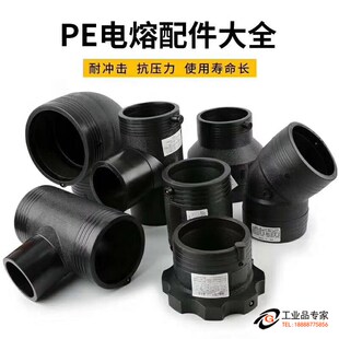 25公斤全新料PE电熔法兰PE钢丝骨架管电熔接头电熔套筒PE电熔管件