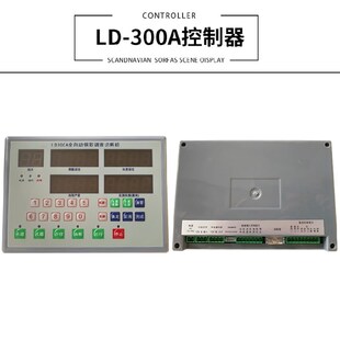 160型钢筋调直切断机电箱控制器 调直机电脑板 编码器计米器配件