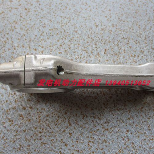 TSV16500E(R)大洋汽油发电机连杆 TSV12000E连杆 TSV13000TE连杆