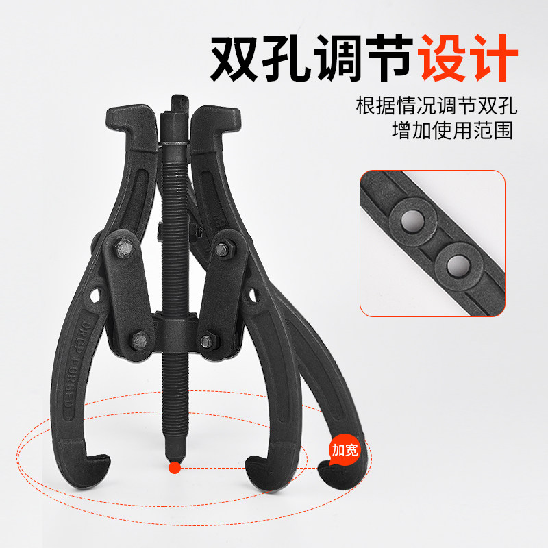 三爪拉马器万能轴承多功能拆卸工具拆轴承神器三角拉玛拔轮拆取器