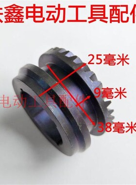 鉄鑫电动工具配件 精品26电锤两用缸套齿 电锤配件真空淬火 01335