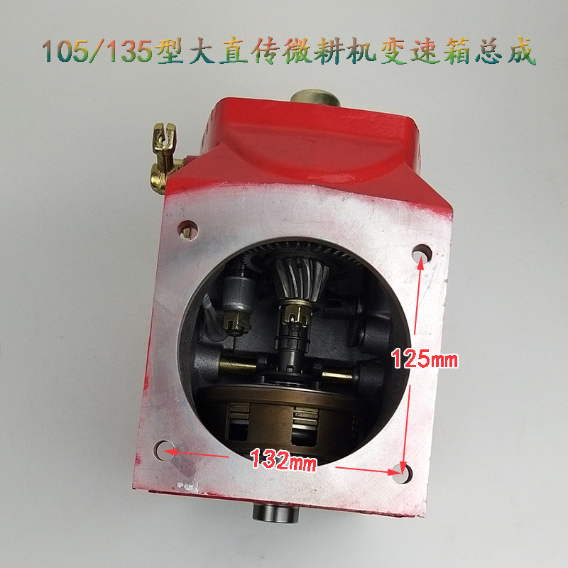 186F柴油微耕机底盘配件105-135型牙箱齿轮变速箱总成178 188 192