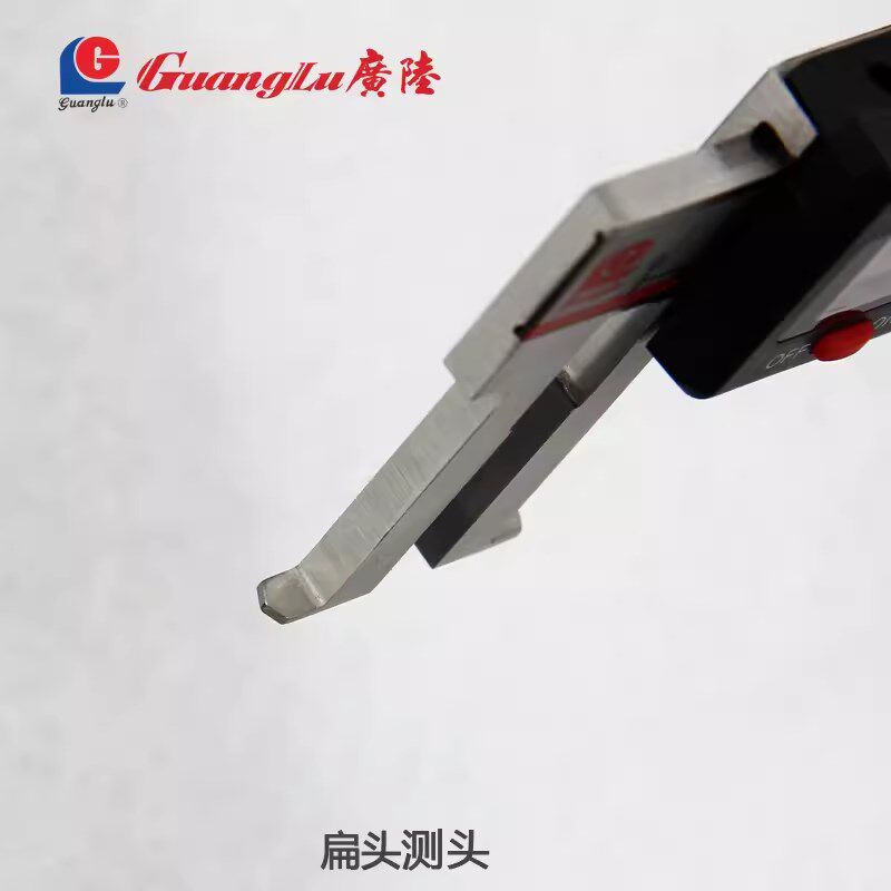 广陆扁头电子数显内沟槽卡尺150/200/300MM 圆柱头高精度内径测量