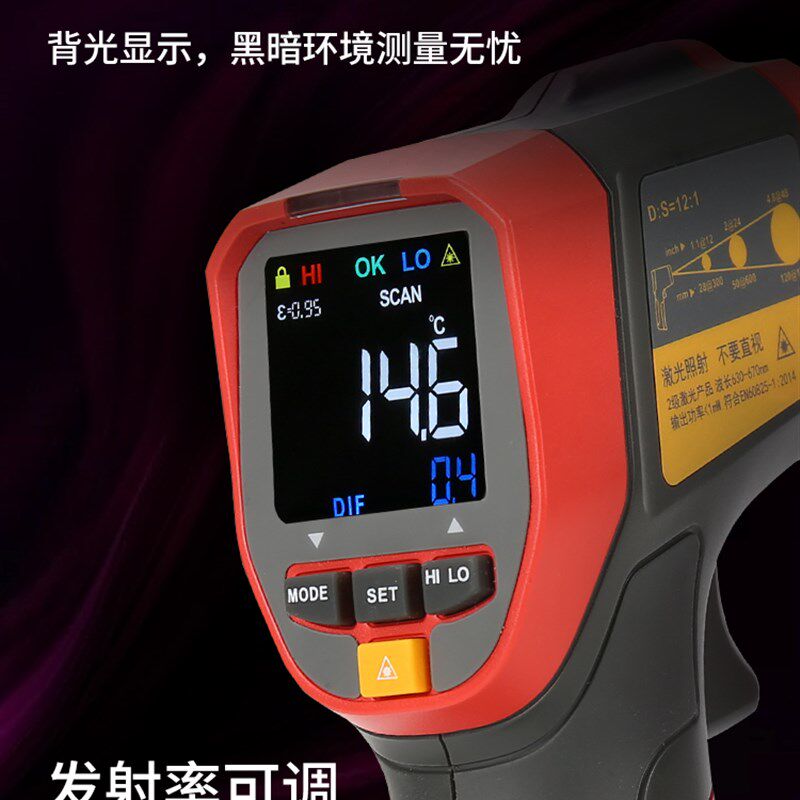 UNI-T优利德红外测温仪UT301A+/301C+/301D+非接触式温度计测温枪