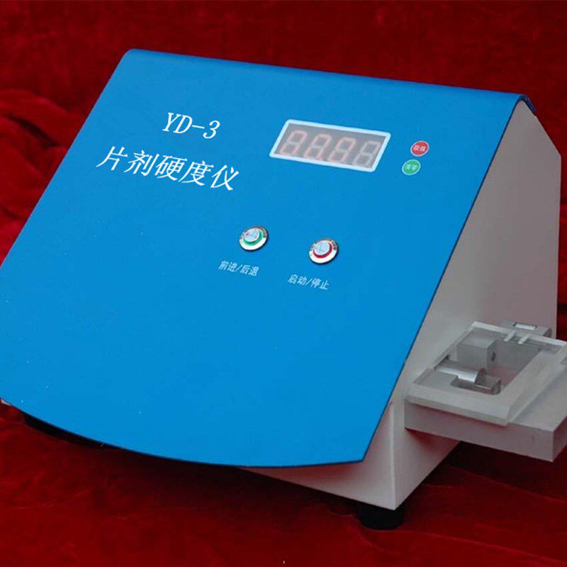 天津光学YD-3型片剂硬度测试仪 测量片剂压碎硬度仪 原装