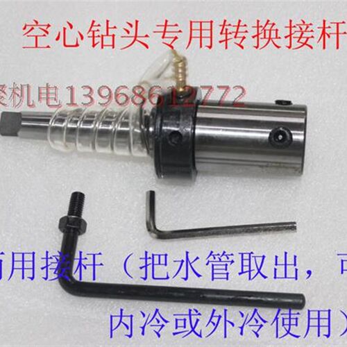 2号3号4号 莫氏接杆锥柄夹具磁座钻夹具空心钻头接接杆连接轴