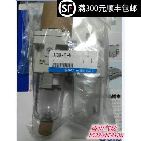 原装正品新款二联件AC20A-02/02G/02C/02CG-A气源处理器特价!