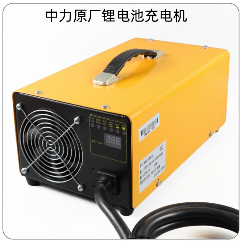 电动叉车外置充电机全自动锂电升降车24V30/50A充电器配件大全