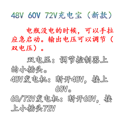 3KW电瓶续航增程器汽油发电机电动三轮车48V便携式60静音72伏96v